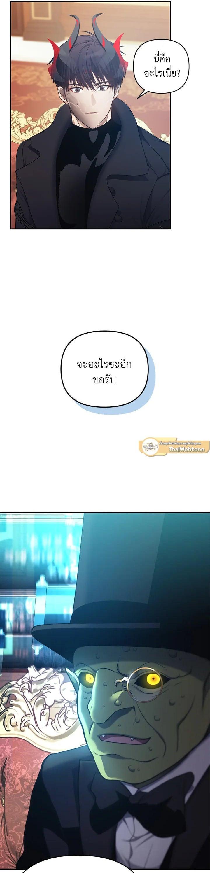 Manga-lc-com อ่านมังงะ อ่านการ์ตูน ออนไลน์ ฟรี Second Life Ranker ตอนที่ 1 2 3 4 5 6 7 8 9 10 11 12 13 14 ฟรี ไม่มีโฆษณา Manga-lc - อ่าน มังงะ อ่าน การ์ตูน ออนไลน์ อ่านมังงะ ฟรี