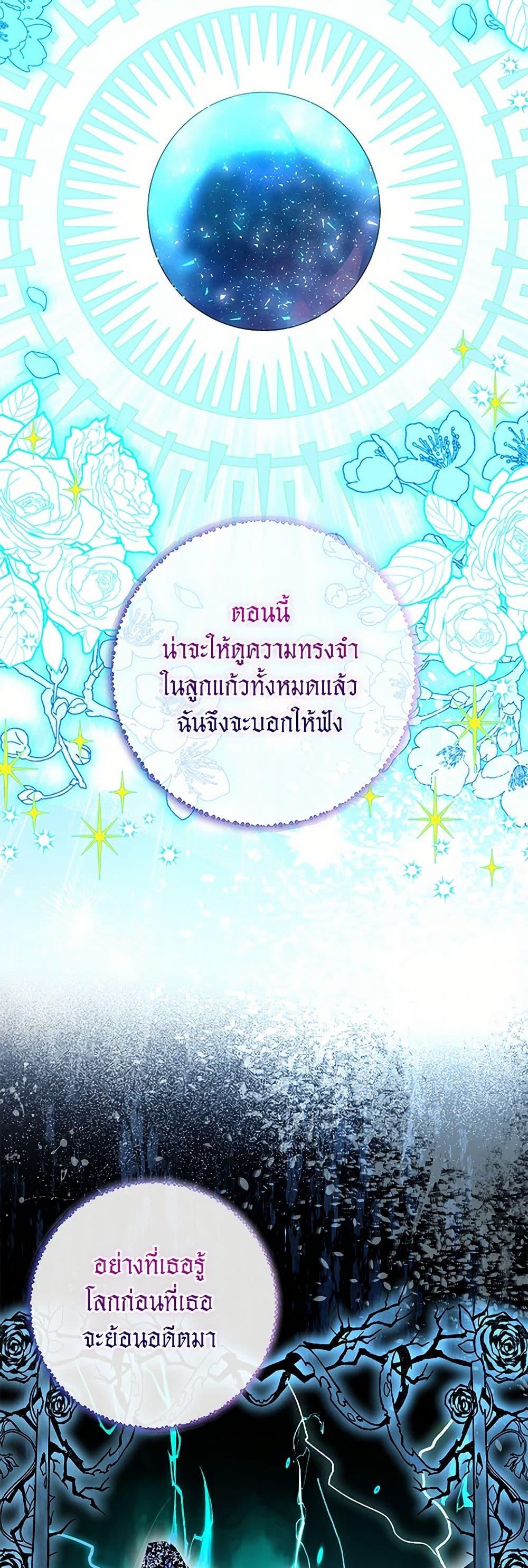 Manga-lc-com อ่านมังงะ อ่านการ์ตูน ออนไลน์ ฟรี Baby Squirrel Is Good at Everything ตอนที่ 1 2 3 4 5 6 7 8 9 10 11 12 13 14 ฟรี ไม่มีโฆษณา Manga-lc - อ่าน มังงะ อ่าน การ์ตูน ออนไลน์ อ่านมังงะ ฟรี