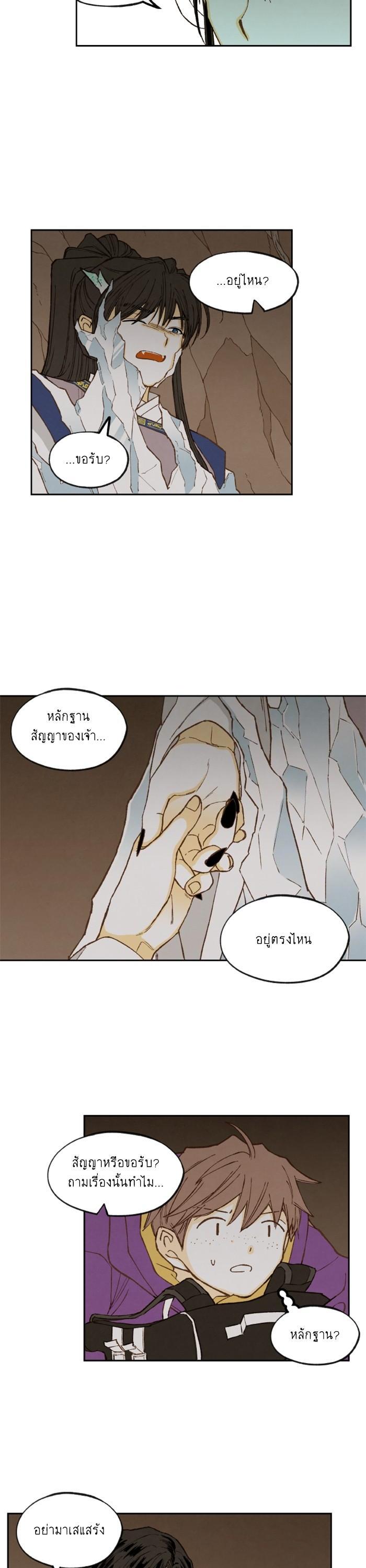 Manga-lc-com อ่านมังงะ อ่านการ์ตูน ออนไลน์ ฟรี How to Become a Dragon ตอนที่ 1 2 3 4 5 6 7 8 9 10 11 12 13 14 ฟรี ไม่มีโฆษณา Manga-lc - อ่าน มังงะ อ่าน การ์ตูน ออนไลน์ อ่านมังงะ ฟรี