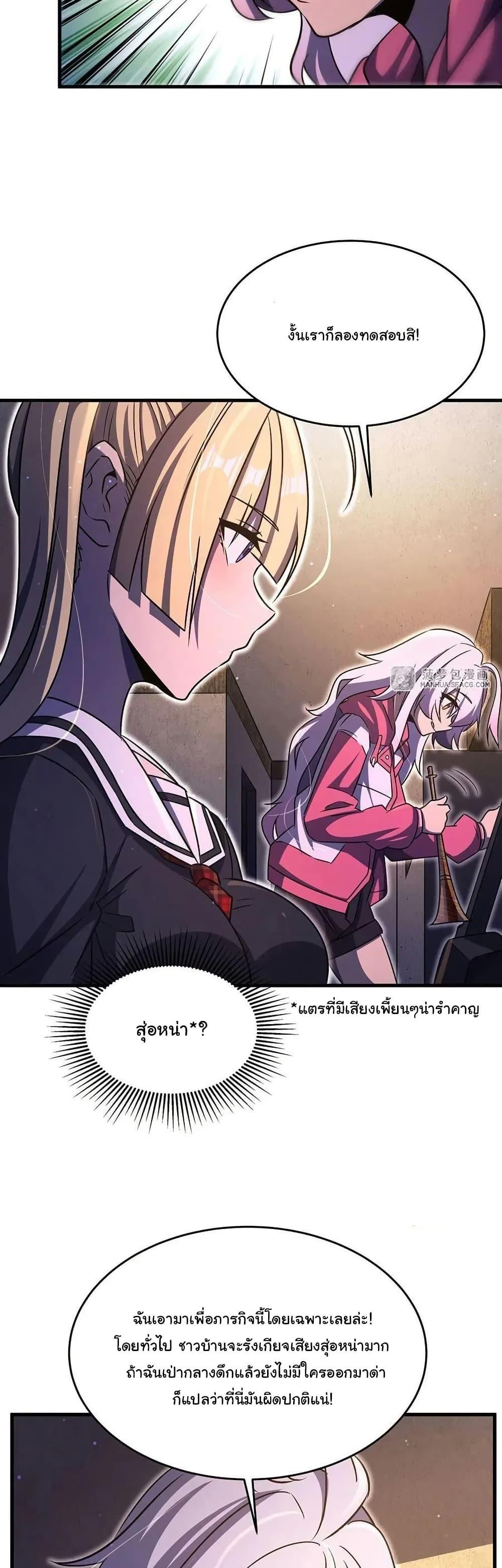 Manga-lc-com อ่านมังงะ อ่านการ์ตูน ออนไลน์ ฟรี Become a Witch in a World Full of Ghost Stories ตอนที่ 1 2 3 4 5 6 7 8 9 10 11 12 13 14 ฟรี ไม่มีโฆษณา Manga-lc - อ่าน มังงะ อ่าน การ์ตูน ออนไลน์ อ่านมังงะ ฟรี