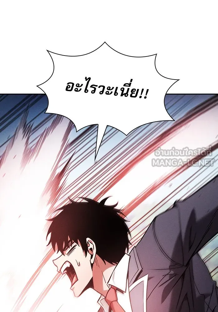 นักดาบอัจฉริยะจากอะคาเดมี ตอนที่ 91 รูปที่ 66