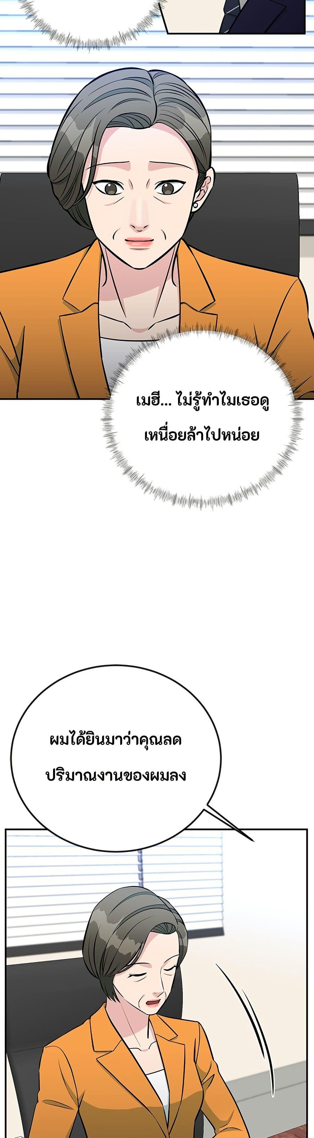 Manga-lc-com อ่านมังงะ อ่านการ์ตูน ออนไลน์ ฟรี Reincarnated as a New Employee ตอนที่ 1 2 3 4 5 6 7 8 9 10 11 12 13 14 ฟรี ไม่มีโฆษณา Manga-lc - อ่าน มังงะ อ่าน การ์ตูน ออนไลน์ อ่านมังงะ ฟรี