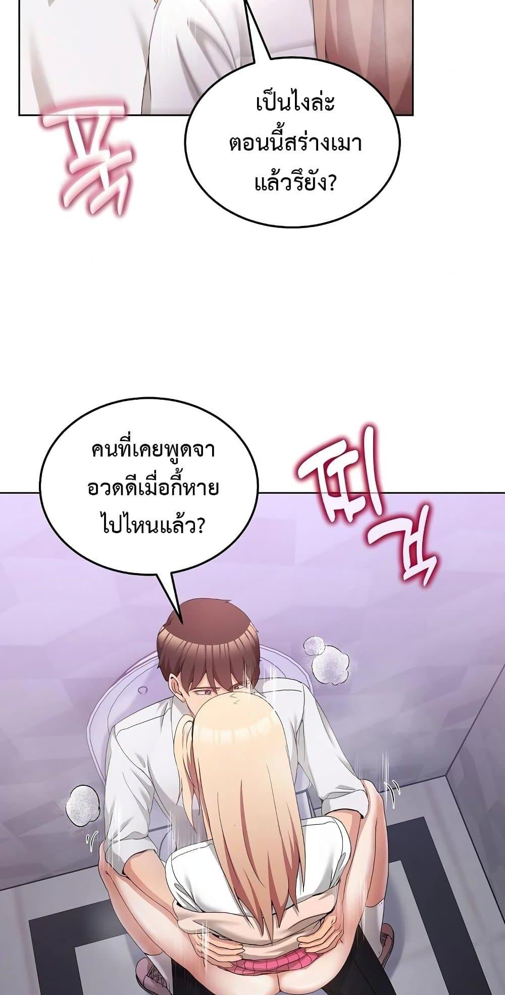 Doujin-Lc- อ่าน โดจิน มังฮวา เกาหลี ญี่ปุ่น จีน แปลไทย No Men Allowed ตอนที่ 1 2 3 4 5 6 7 8 9 10 11 12 13 14 ฟรี ไม่มีโฆษณา อ่าน โดจิน Manhwa เกาหลี ญี่ปุ่น จีน เรามีครบ คัดมาให้เน้นๆ โดจิน 18+ รับประกันความฟินโดย  Doujin Lc
