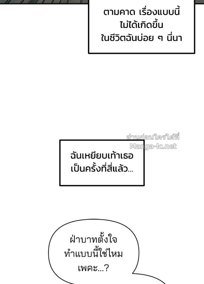 Doujin-Lc- อ่าน โดจิน มังฮวา เกาหลี ญี่ปุ่น จีน แปลไทย ผู้พิชิตเกมป้องกันฐาน ตอนที่ 1 2 3 4 5 6 7 8 9 10 11 12 13 14 ฟรี ไม่มีโฆษณา อ่าน โดจิน Manhwa เกาหลี ญี่ปุ่น จีน เรามีครบ คัดมาให้เน้นๆ โดจิน 18+ รับประกันความฟินโดย Doujin Lc