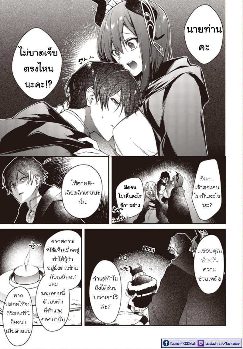 Manga-lc-com อ่านมังงะ อ่านการ์ตูน ออนไลน์ ฟรี Realist Maou Niyoru Seiiki Naki Isekai Kaikaku จอมมารผู้รู้แจ้งกู้โลก ตอนที่ 1 2 3 4 5 6 7 8 9 10 11 12 13 14 ฟรี ไม่มีโฆษณา Manga-lc - อ่าน มังงะ อ่าน การ์ตูน ออนไลน์ อ่านมังงะ ฟรี