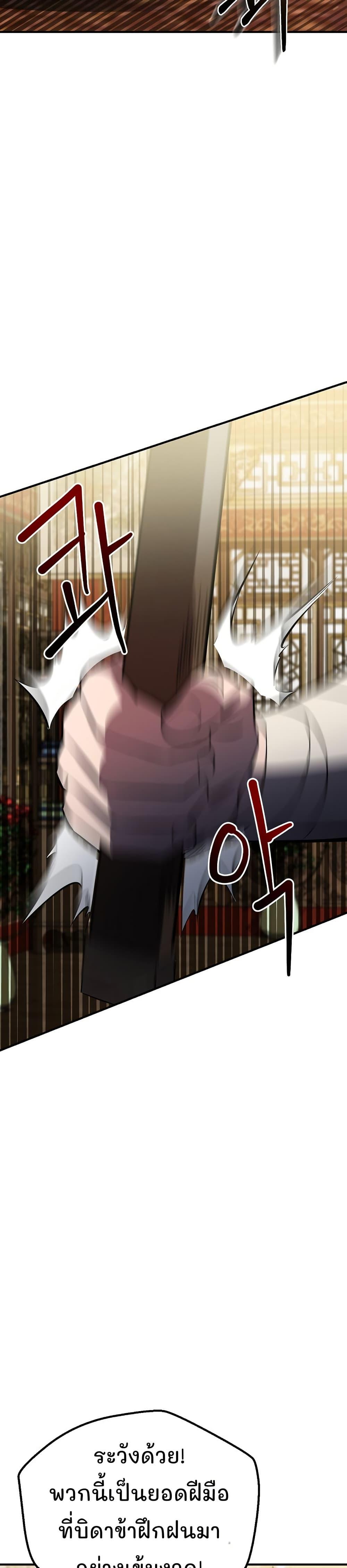 Manga-lc-com อ่านมังงะ อ่านการ์ตูน ออนไลน์ ฟรี Murim Instructor at Marriageable Age ตอนที่ 1 2 3 4 5 6 7 8 9 10 11 12 13 14 ฟรี ไม่มีโฆษณา Manga-lc - อ่าน มังงะ อ่าน การ์ตูน ออนไลน์ อ่านมังงะ ฟรี