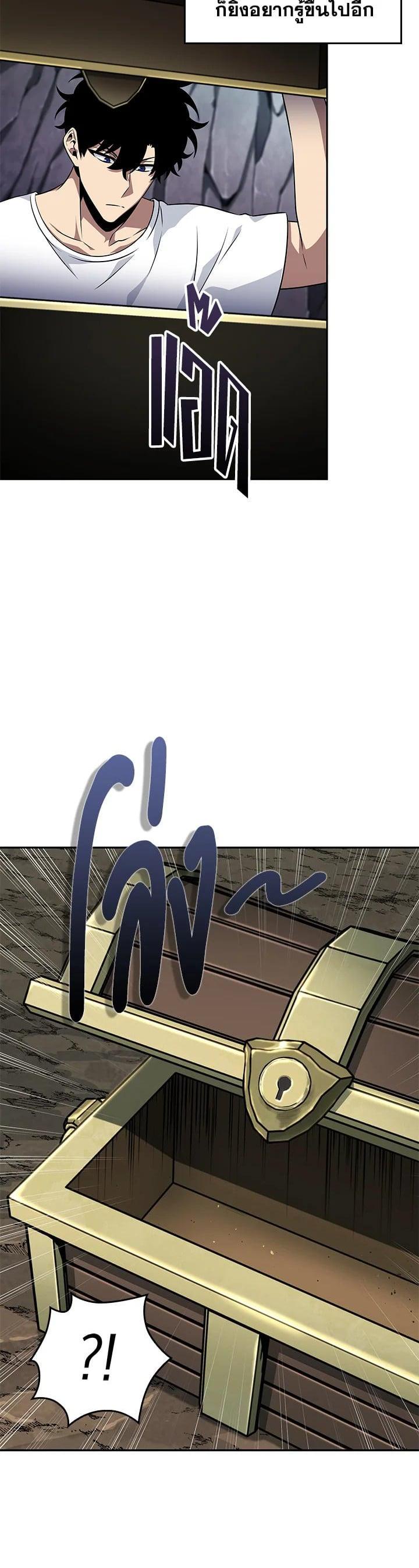 Manga-lc-com อ่านมังงะ อ่านการ์ตูน ออนไลน์ ฟรี Tomb Raider King ตอนที่ 1 2 3 4 5 6 7 8 9 10 11 12 13 14 ฟรี ไม่มีโฆษณา Manga-lc - อ่าน มังงะ อ่าน การ์ตูน ออนไลน์ อ่านมังงะ ฟรี