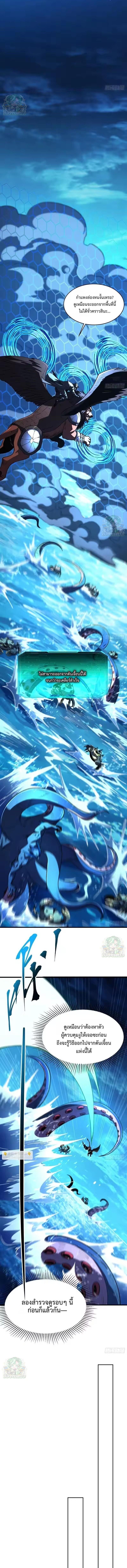 Manga-lc-com อ่านมังงะ อ่านการ์ตูน ออนไลน์ ฟรี Lord of Summons! Sudden Mutation ตอนที่ 1 2 3 4 5 6 7 8 9 10 11 12 13 14 ฟรี ไม่มีโฆษณา Manga-lc - อ่าน มังงะ อ่าน การ์ตูน ออนไลน์ อ่านมังงะ ฟรี