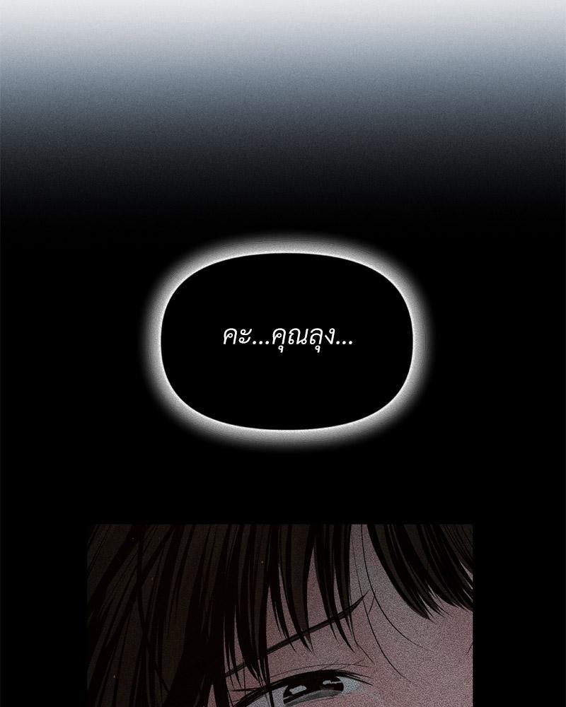 Doujin-Lc- อ่าน โดจิน มังฮวา เกาหลี ญี่ปุ่น จีน แปลไทย Payment for the Ride ตอนที่ 1 2 3 4 5 6 7 8 9 10 11 12 13 14 ฟรี ไม่มีโฆษณา อ่าน โดจิน Manhwa เกาหลี ญี่ปุ่น จีน เรามีครบ คัดมาให้เน้นๆ โดจิน 18+ รับประกันความฟินโดย  Doujin Lc