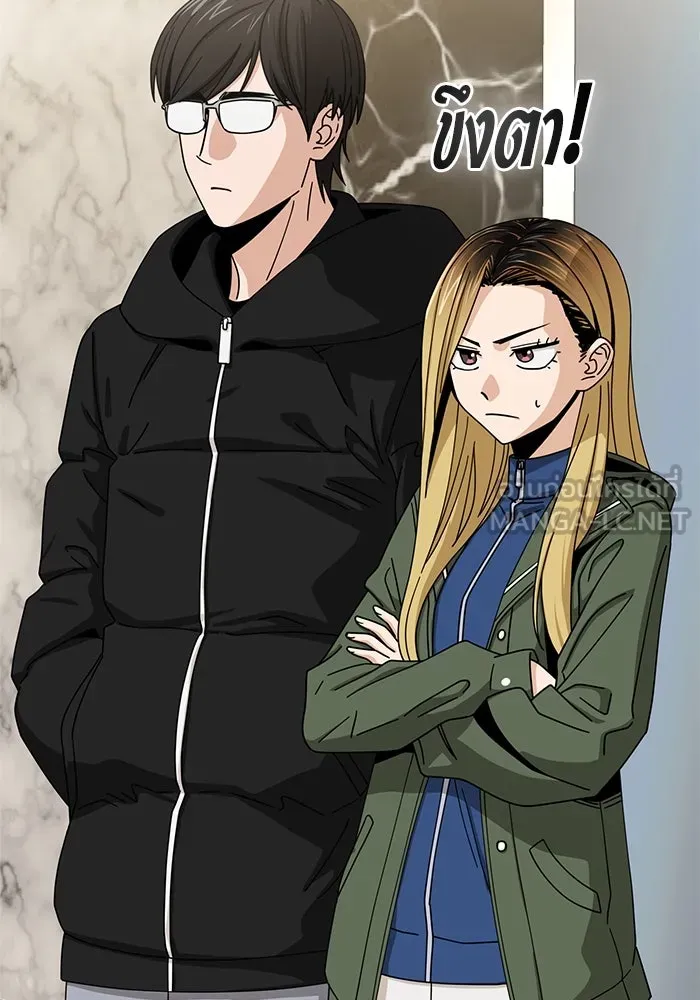 โชคชะตานำพารัก ตอนที่ 27 มาจากไหน รูปที่ 3