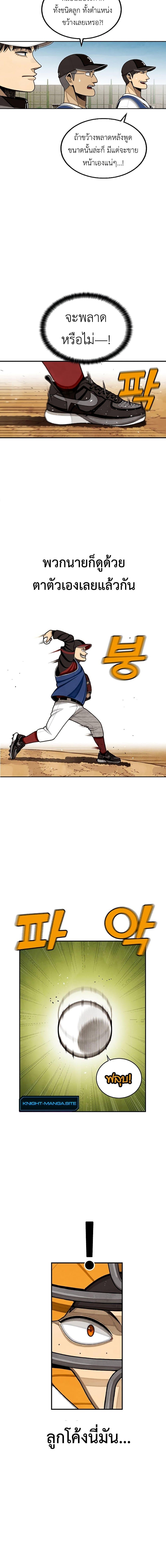 Manga-lc-com อ่านมังงะ อ่านการ์ตูน ออนไลน์ ฟรี Not Over ตอนที่ 1 2 3 4 5 6 7 8 9 10 11 12 13 14 ฟรี ไม่มีโฆษณา Manga-lc - อ่าน มังงะ อ่าน การ์ตูน ออนไลน์ อ่านมังงะ ฟรี