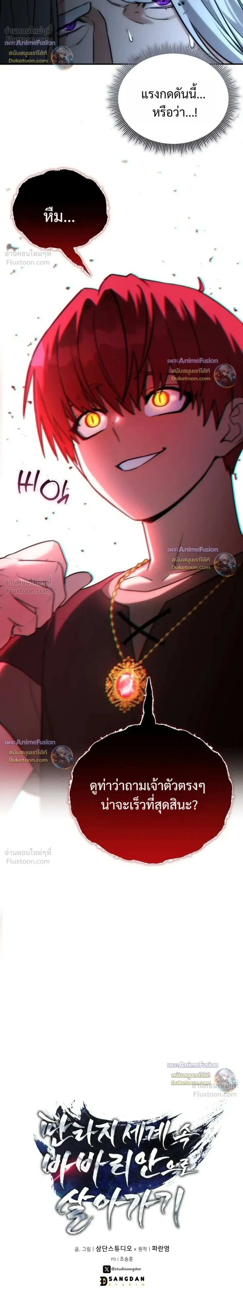 Manga-lc-com อ่านมังงะ อ่านการ์ตูน ออนไลน์ ฟรี Barbarian’s Adventure in a Fantasy World ราชาคนเถื่อนต ตอนที่ 1 2 3 4 5 6 7 8 9 10 11 12 13 14 ฟรี ไม่มีโฆษณา Manga-lc - อ่าน มังงะ อ่าน การ์ตูน ออนไลน์ อ่านมังงะ ฟรี