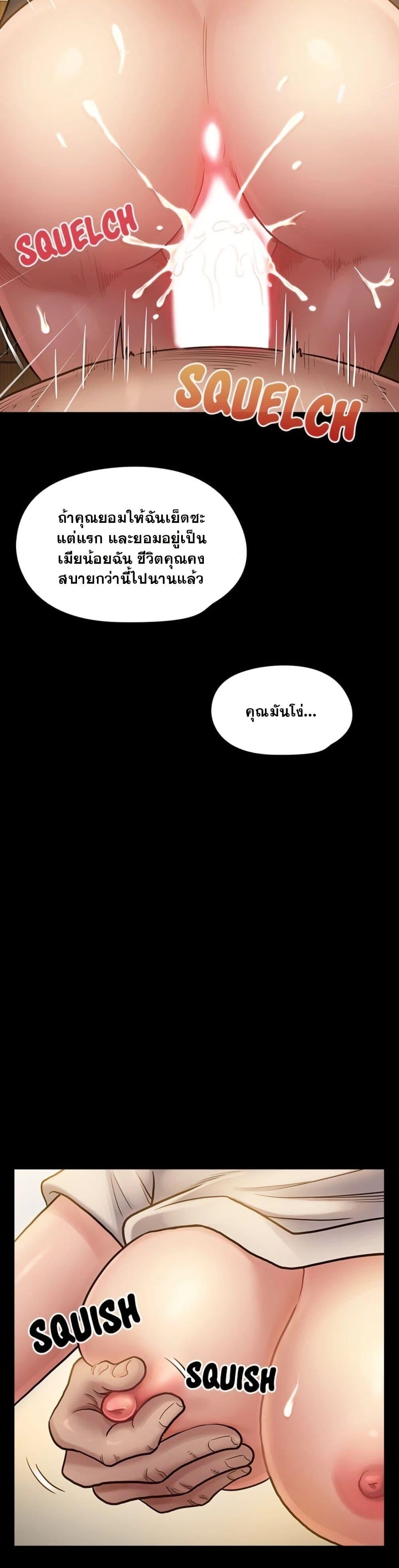Doujin-Lc- อ่าน โดจิน มังฮวา เกาหลี ญี่ปุ่น จีน แปลไทย Fruitless ตอนที่ 1 2 3 4 5 6 7 8 9 10 11 12 13 14 ฟรี ไม่มีโฆษณา อ่าน โดจิน Manhwa เกาหลี ญี่ปุ่น จีน เรามีครบ คัดมาให้เน้นๆ โดจิน 18+ รับประกันความฟินโดย  Doujin Lc