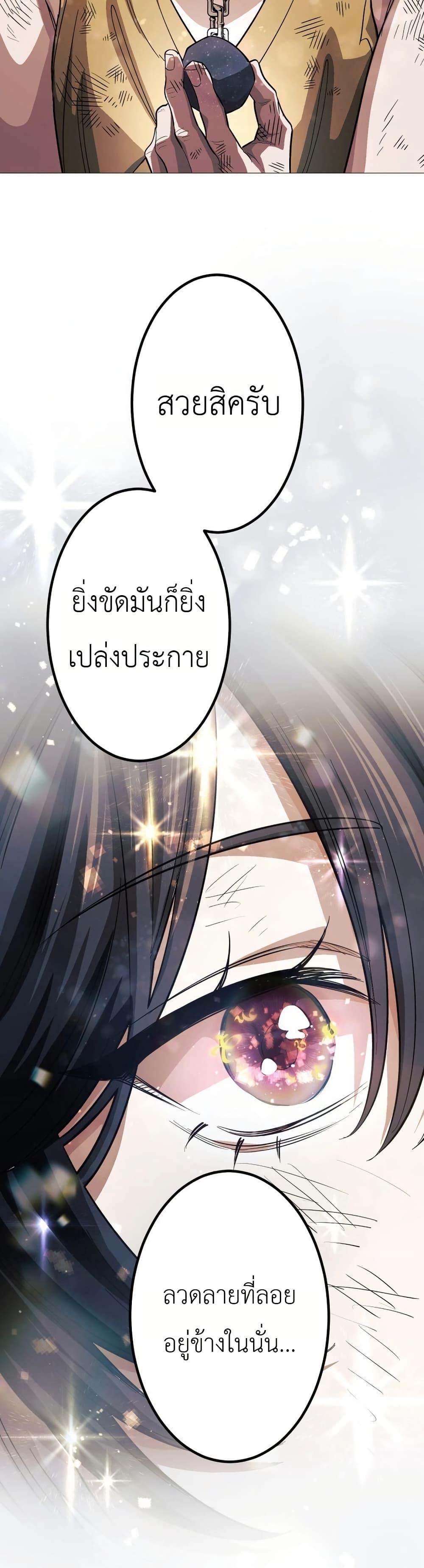 Manga-lc-com อ่านมังงะ อ่านการ์ตูน ออนไลน์ ฟรี The Divine-Eyed Grimoire Mage Jewel Saga ตอนที่ 1 2 3 4 5 6 7 8 9 10 11 12 13 14 ฟรี ไม่มีโฆษณา Manga-lc - อ่าน มังงะ อ่าน การ์ตูน ออนไลน์ อ่านมังงะ ฟรี