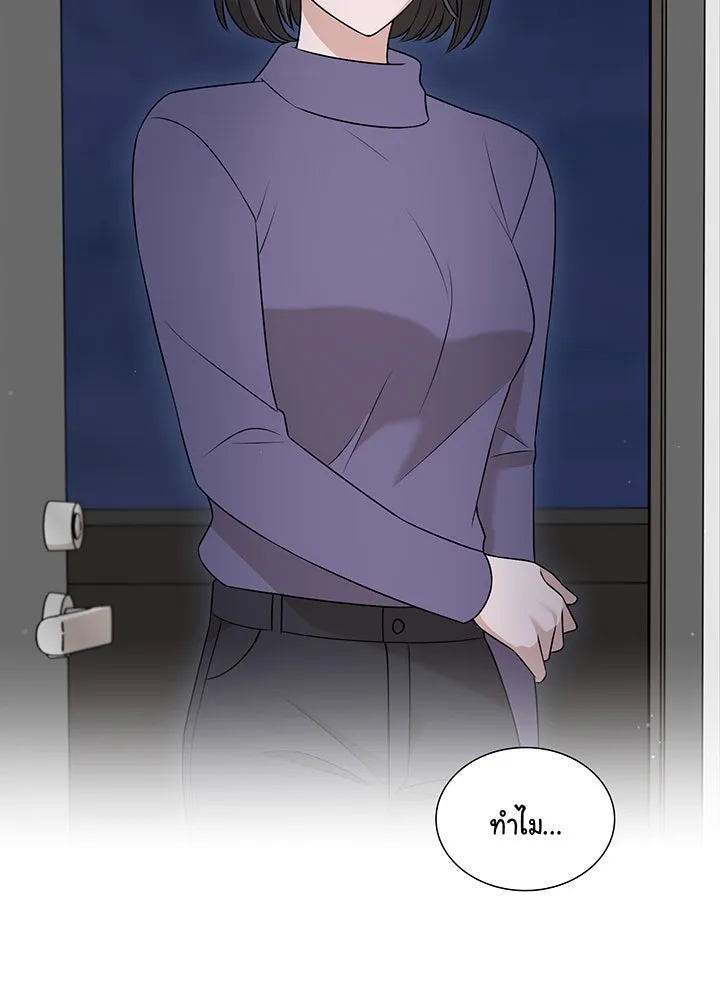 เพลิงแค้นผลาญใจ ตอนที่ 38 รูปที่ 127