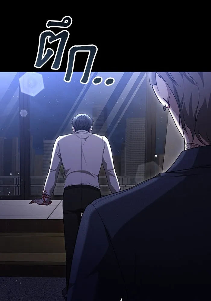 ละลายรักให้ล้นใจ ตอนที่ 43 รูปที่ 28