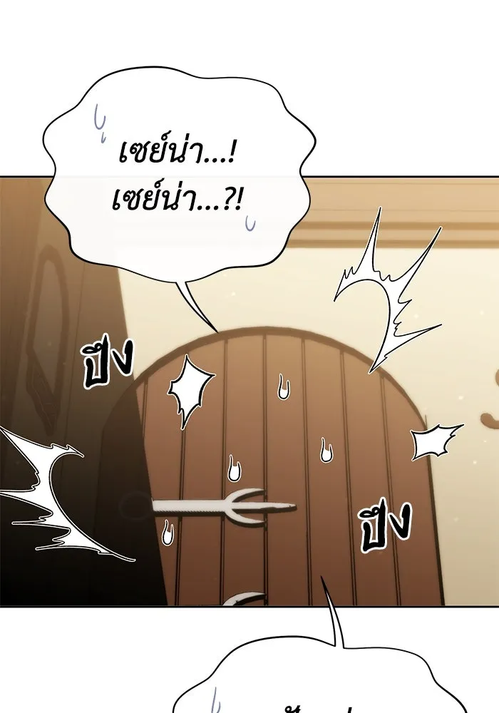 อยู่ดี ๆ ก็มีนางเอกนิยายเป็นเพื่อนบ้าน ตอนที่ 47 รูปที่ 101