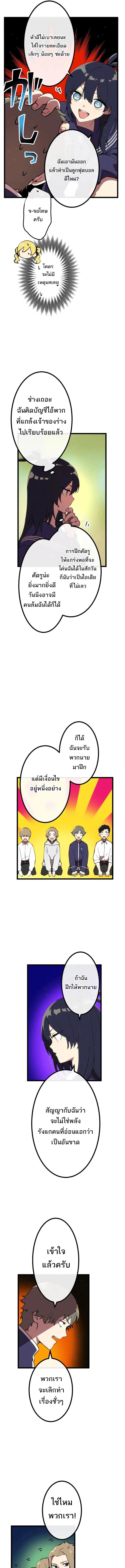 Manga-lc-com อ่านมังงะ อ่านการ์ตูน ออนไลน์ ฟรี Akari the Last Boss Girl ตอนที่ 1 2 3 4 5 6 7 8 9 10 11 12 13 14 ฟรี ไม่มีโฆษณา Manga-lc - อ่าน มังงะ อ่าน การ์ตูน ออนไลน์ อ่านมังงะ ฟรี