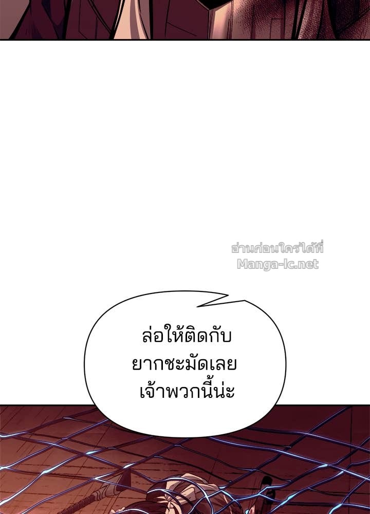 Doujin-Lc- อ่าน โดจิน มังฮวา เกาหลี ญี่ปุ่น จีน แปลไทย ผู้พิชิตเกมป้องกันฐาน ตอนที่ 1 2 3 4 5 6 7 8 9 10 11 12 13 14 ฟรี ไม่มีโฆษณา อ่าน โดจิน Manhwa เกาหลี ญี่ปุ่น จีน เรามีครบ คัดมาให้เน้นๆ โดจิน 18+ รับประกันความฟินโดย Doujin Lc