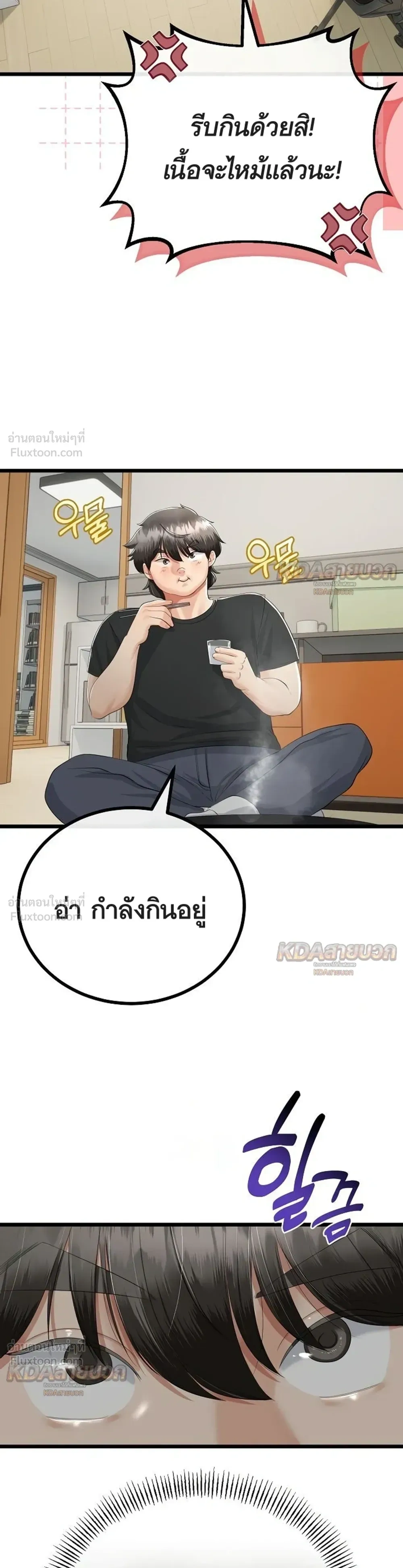 Doujin-Lc- อ่าน โดจิน มังฮวา เกาหลี ญี่ปุ่น จีน แปลไทย My First Love is My Stepmother รักแรกของผม คือ “แม่เลี้ยง” ตอนที่ 1 2 3 4 5 6 7 8 9 10 11 12 13 14 ฟรี ไม่มีโฆษณา อ่าน โดจิน Manhwa เกาหลี ญี่ปุ่น จีน เรามีครบ คัดมาให้เน้นๆ โดจิน 18+ รับประกันความฟินโดย  Doujin Lc