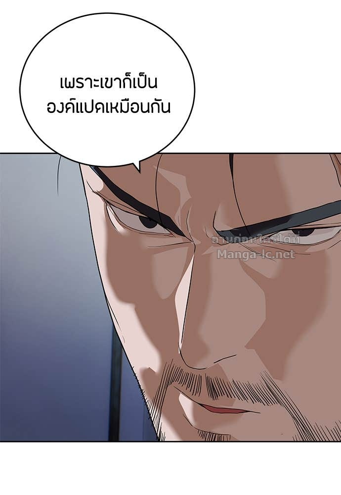 Doujin-Lc- อ่าน โดจิน มังฮวา เกาหลี ญี่ปุ่น จีน แปลไทย ข้าราชการพิเศษ ตอนที่ 1 2 3 4 5 6 7 8 9 10 11 12 13 14 ฟรี ไม่มีโฆษณา อ่าน โดจิน Manhwa เกาหลี ญี่ปุ่น จีน เรามีครบ คัดมาให้เน้นๆ โดจิน 18+ รับประกันความฟินโดย Doujin Lc