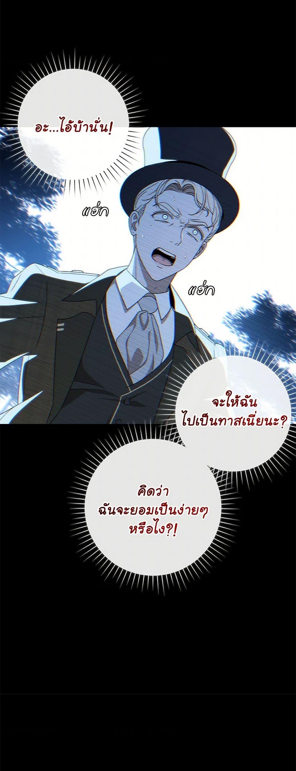 Manga-lc-com อ่านมังงะ อ่านการ์ตูน ออนไลน์ ฟรี The Bondservant ตอนที่ 1 2 3 4 5 6 7 8 9 10 11 12 13 14 ฟรี ไม่มีโฆษณา Manga-lc - อ่าน มังงะ อ่าน การ์ตูน ออนไลน์ อ่านมังงะ ฟรี