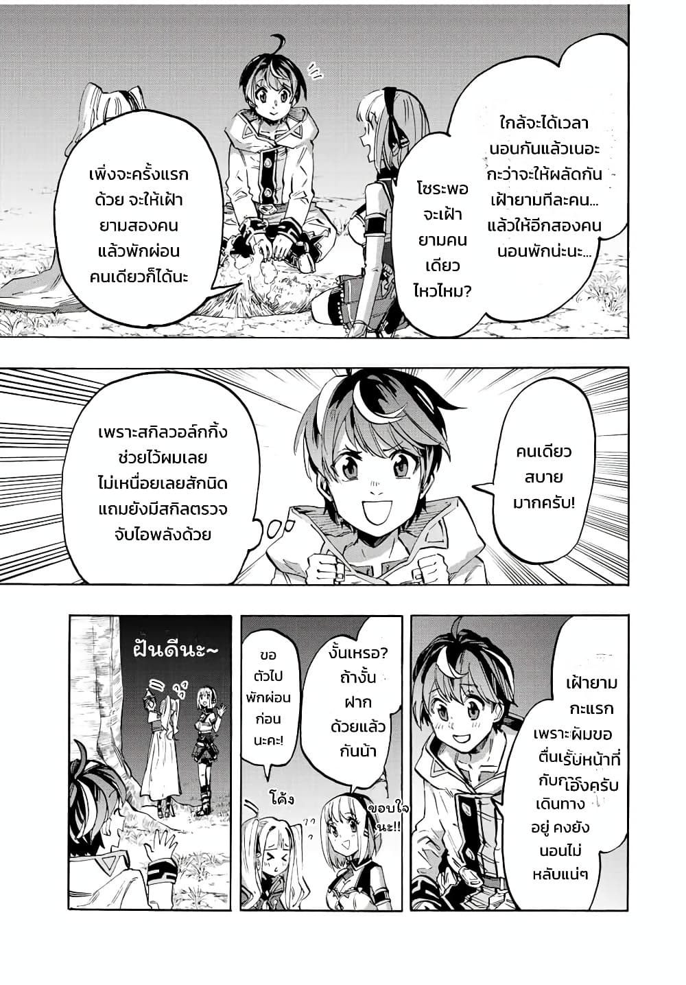 Manga-lc-com อ่านมังงะ อ่านการ์ตูน ออนไลน์ ฟรี Walking in Another World ตอนที่ 1 2 3 4 5 6 7 8 9 10 11 12 13 14 ฟรี ไม่มีโฆษณา Manga-lc - อ่าน มังงะ อ่าน การ์ตูน ออนไลน์ อ่านมังงะ ฟรี