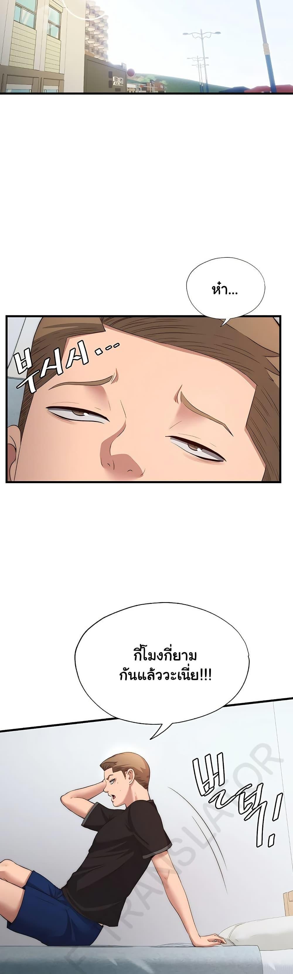Doujin-Lc- อ่าน โดจิน มังฮวา เกาหลี ญี่ปุ่น จีน แปลไทย A Situation Full of Erections ตอนที่ 1 2 3 4 5 6 7 8 9 10 11 12 13 14 ฟรี ไม่มีโฆษณา อ่าน โดจิน Manhwa เกาหลี ญี่ปุ่น จีน เรามีครบ คัดมาให้เน้นๆ โดจิน 18+ รับประกันความฟินโดย  Doujin Lc