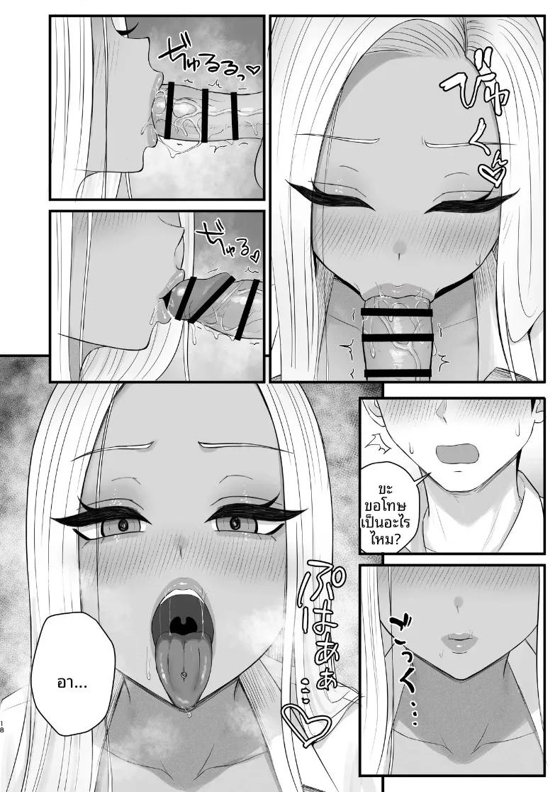 Doujin-Lc- อ่าน โดจิน มังฮวา เกาหลี ญี่ปุ่น จีน แปลไทย เพื่อนสมัยเด็กของผมที่เป็นคุโรเเกล (Zarameccho) ตอนที่ 1 2 3 4 5 6 7 8 9 10 11 12 13 14 ฟรี ไม่มีโฆษณา อ่าน โดจิน Manhwa เกาหลี ญี่ปุ่น จีน เรามีครบ คัดมาให้เน้นๆ โดจิน 18+ รับประกันความฟินโดย  Doujin Lc