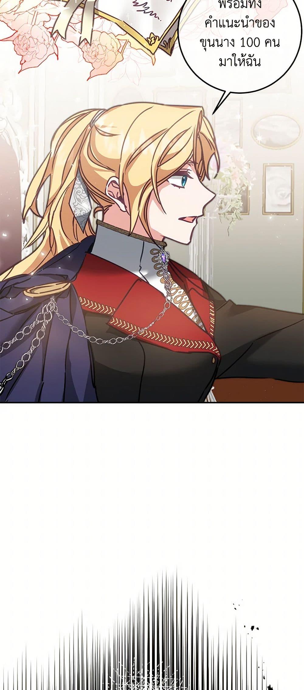 Manga-lc-com อ่านมังงะ อ่านการ์ตูน ออนไลน์ ฟรี I’ve Become the Villainous Empress of a Novel ตอนที่ 1 2 3 4 5 6 7 8 9 10 11 12 13 14 ฟรี ไม่มีโฆษณา Manga-lc - อ่าน มังงะ อ่าน การ์ตูน ออนไลน์ อ่านมังงะ ฟรี