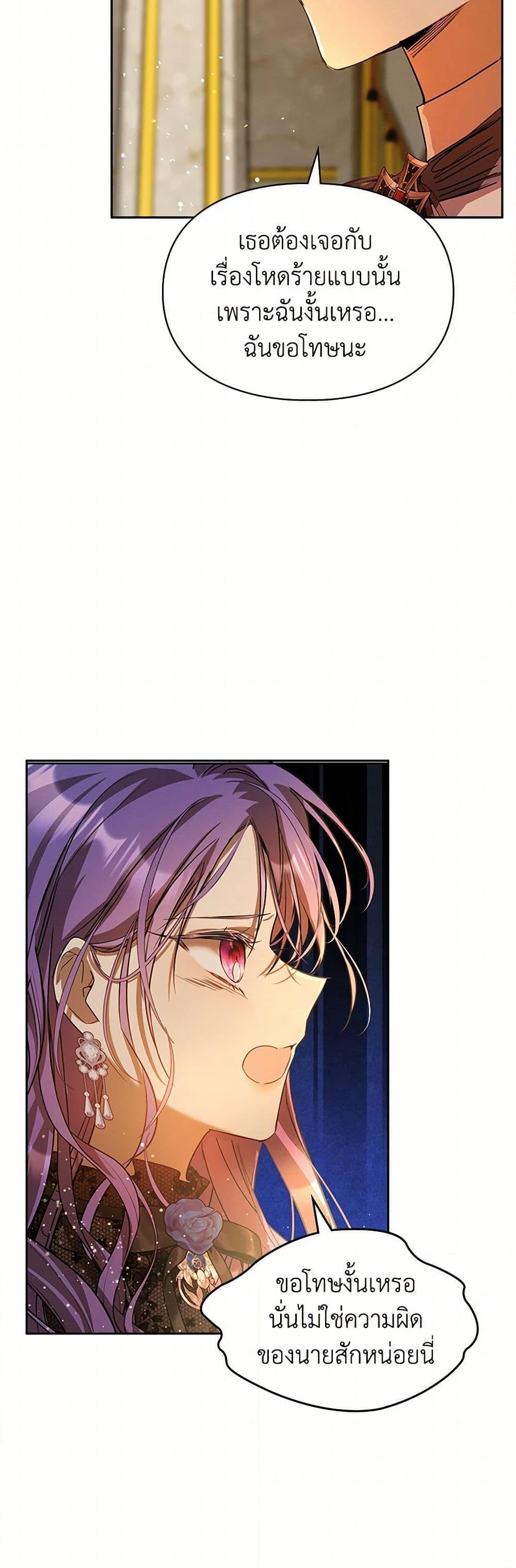 Manga-lc-com อ่านมังงะ อ่านการ์ตูน ออนไลน์ ฟรี The Heroine Had an Affair With My Fiance ตอนที่ 1 2 3 4 5 6 7 8 9 10 11 12 13 14 ฟรี ไม่มีโฆษณา Manga-lc - อ่าน มังงะ อ่าน การ์ตูน ออนไลน์ อ่านมังงะ ฟรี