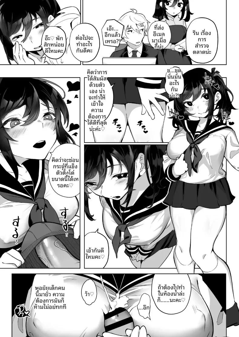 Doujin-Lc- อ่าน โดจิน มังฮวา เกาหลี ญี่ปุ่น จีน แปลไทย คุณหนูเจ้าแผนการกับการออดอ้อนและเสียงครวญหวานๆ (Kugatsu Nagatsu) ตอนที่ 1 2 3 4 5 6 7 8 9 10 11 12 13 14 ฟรี ไม่มีโฆษณา อ่าน โดจิน Manhwa เกาหลี ญี่ปุ่น จีน เรามีครบ คัดมาให้เน้นๆ โดจิน 18+ รับประกันความฟินโดย  Doujin Lc