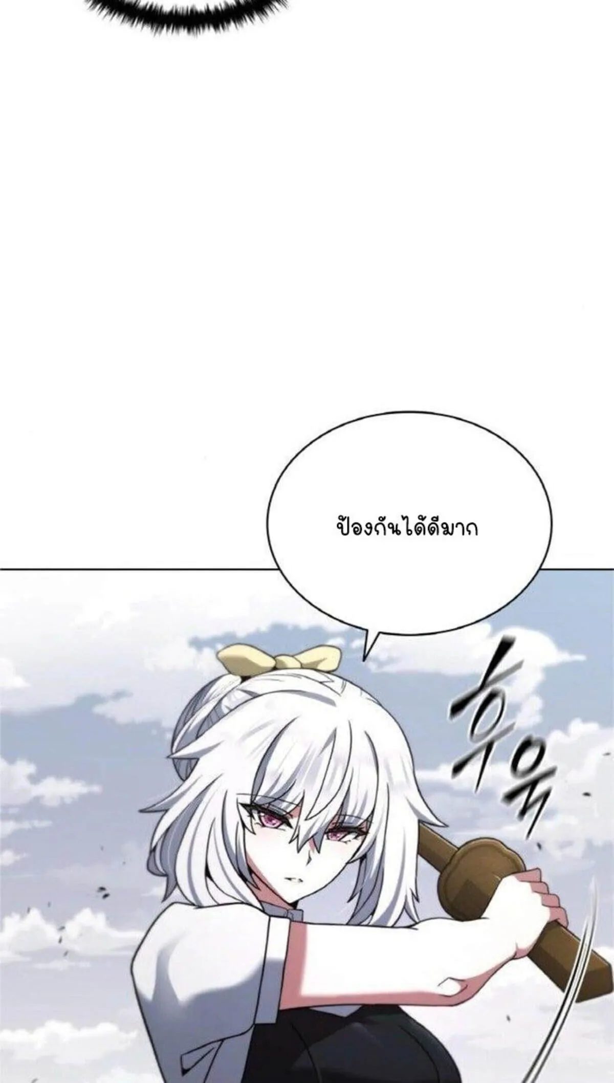 Part-Time Grim Reaper งานเสร_มของฉ_นค_อการเป_นม_จจ_ราช ตอนที่ ตอนที่ 19 รูปที่ 42