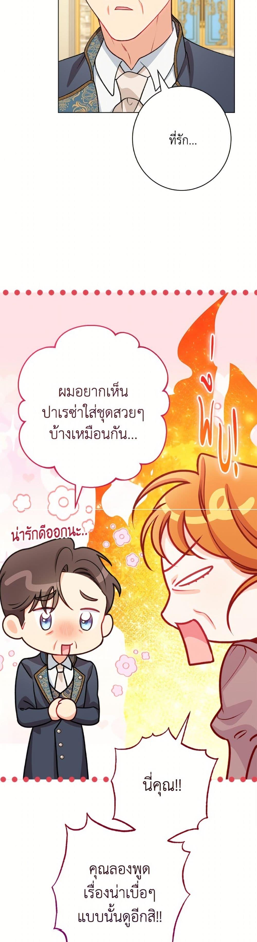 Manga-lc-com อ่านมังงะ อ่านการ์ตูน ออนไลน์ ฟรี The Villainess Empress’s Attendant ตอนที่ 1 2 3 4 5 6 7 8 9 10 11 12 13 14 ฟรี ไม่มีโฆษณา Manga-lc - อ่าน มังงะ อ่าน การ์ตูน ออนไลน์ อ่านมังงะ ฟรี