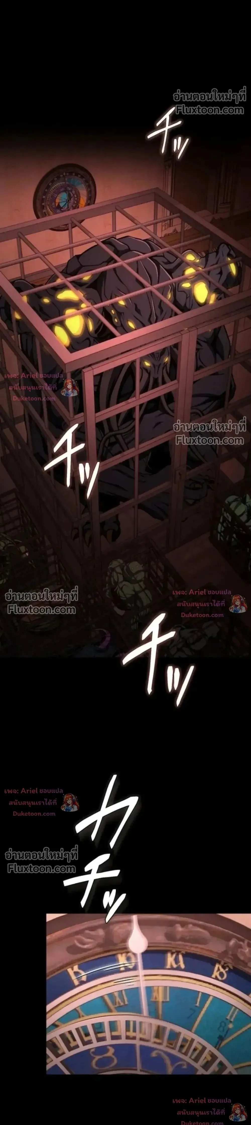 100 Million Years Later The Ultimate Weapon Return อาว_ธส_ดท_าย ต_นข_นมาไร_เท_ยมทานหล_งผ_านไป 100 ล_านป_ ตอนที่ ตอนที่ 16 รูปที่ 1