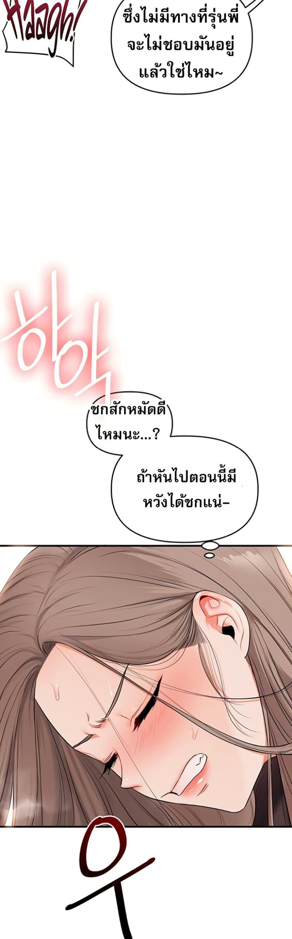 Doujin-Lc- อ่าน โดจิน มังฮวา เกาหลี ญี่ปุ่น จีน แปลไทย Relationship ตอนที่ 1 2 3 4 5 6 7 8 9 10 11 12 13 14 ฟรี ไม่มีโฆษณา อ่าน โดจิน Manhwa เกาหลี ญี่ปุ่น จีน เรามีครบ คัดมาให้เน้นๆ โดจิน 18+ รับประกันความฟินโดย  Doujin Lc