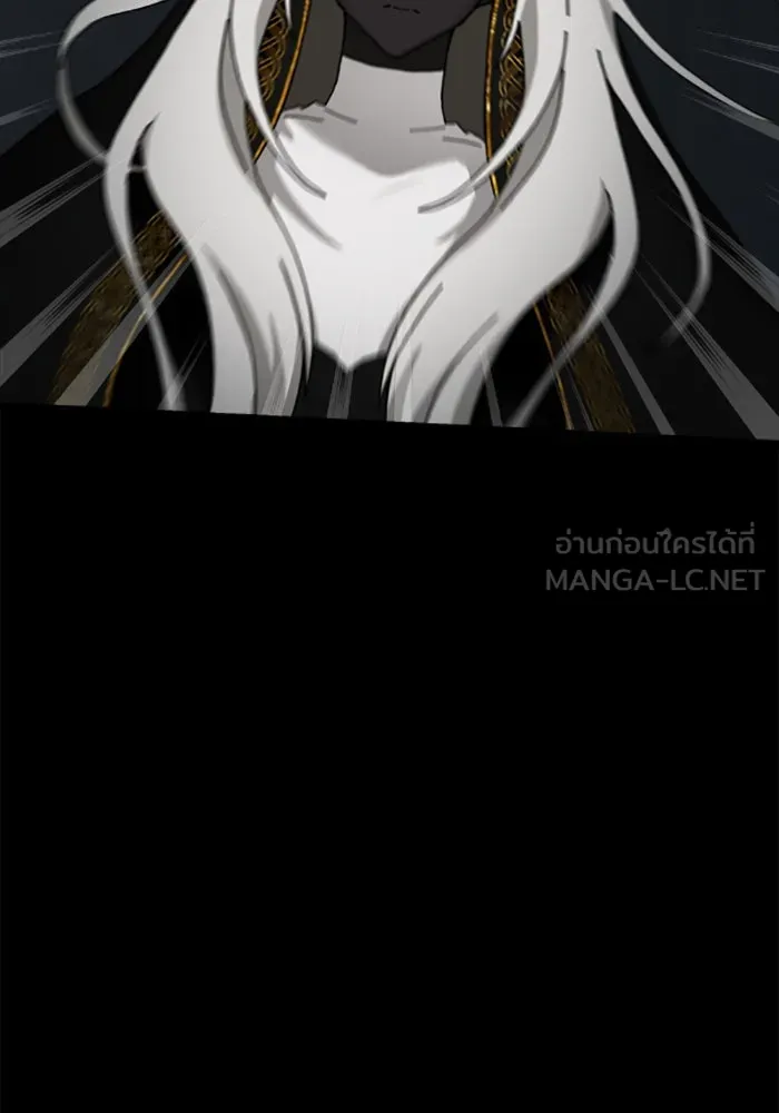 มัมหมีจ๋าหนูมาแบ๊ว ตอนที่ 26 รูปที่ 21