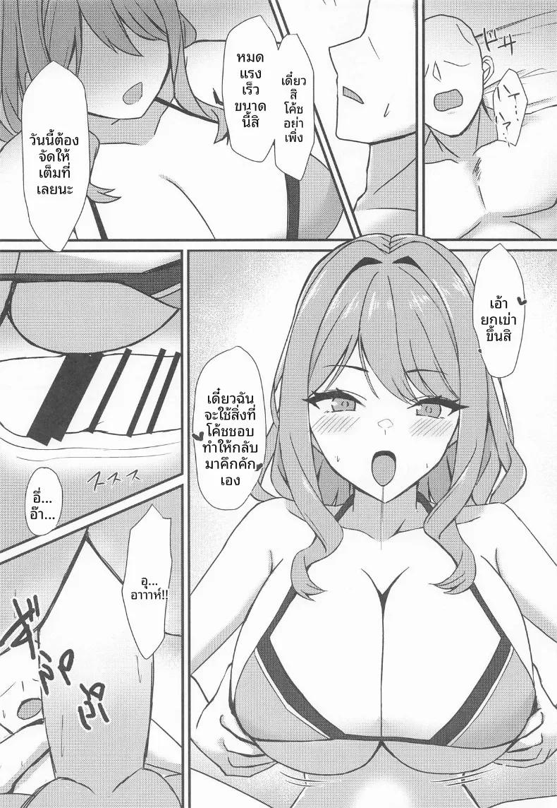 Doujin-Lc- อ่าน โดจิน มังฮวา เกาหลี ญี่ปุ่น จีน แปลไทย วันหยุดสุดเสียว (Road Side Roman) ตอนที่ 1 2 3 4 5 6 7 8 9 10 11 12 13 14 ฟรี ไม่มีโฆษณา อ่าน โดจิน Manhwa เกาหลี ญี่ปุ่น จีน เรามีครบ คัดมาให้เน้นๆ โดจิน 18+ รับประกันความฟินโดย  Doujin Lc