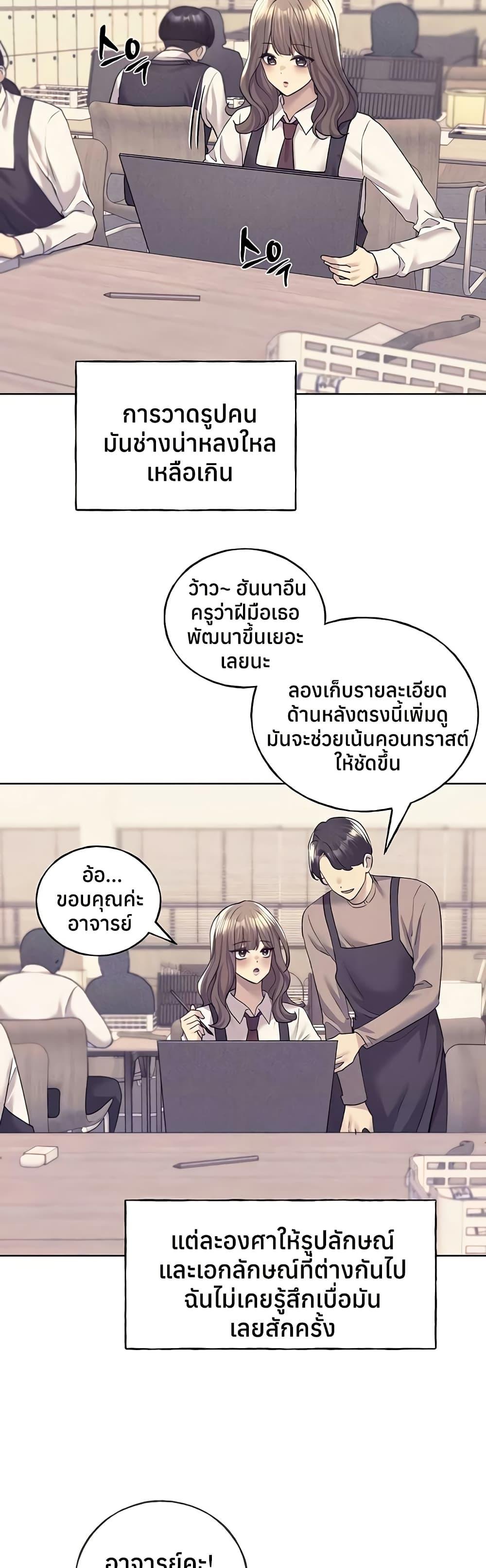 Doujin-Lc- อ่าน โดจิน มังฮวา เกาหลี ญี่ปุ่น จีน แปลไทย My Illustrator ตอนที่ 1 2 3 4 5 6 7 8 9 10 11 12 13 14 ฟรี ไม่มีโฆษณา อ่าน โดจิน Manhwa เกาหลี ญี่ปุ่น จีน เรามีครบ คัดมาให้เน้นๆ โดจิน 18+ รับประกันความฟินโดย  Doujin Lc