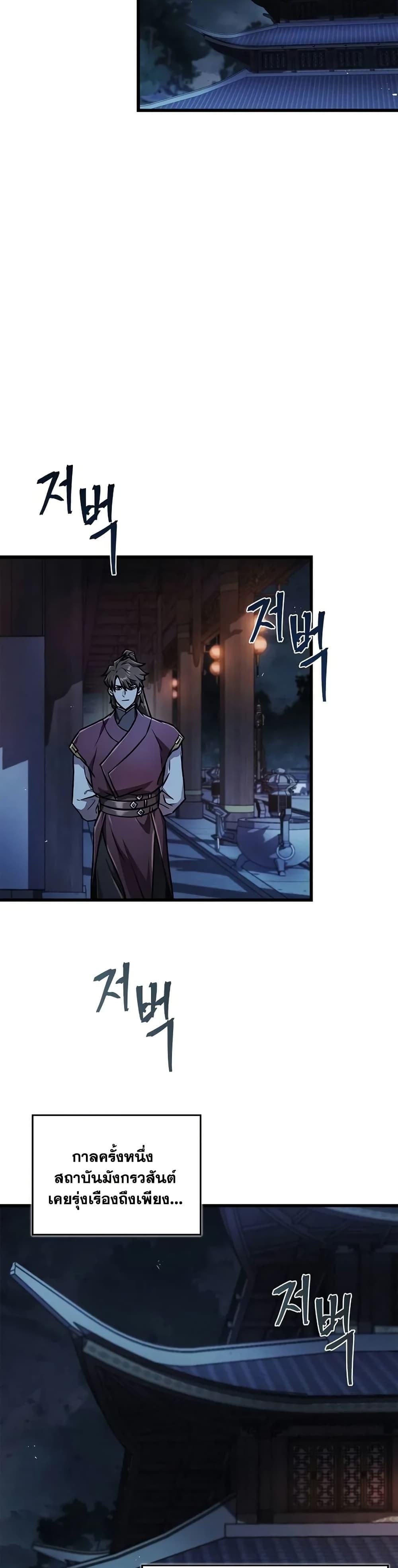 Manga-lc-com อ่านมังงะ อ่านการ์ตูน ออนไลน์ ฟรี The Demonic Cult Instructor Returns ตอนที่ 1 2 3 4 5 6 7 8 9 10 11 12 13 14 ฟรี ไม่มีโฆษณา Manga-lc - อ่าน มังงะ อ่าน การ์ตูน ออนไลน์ อ่านมังงะ ฟรี