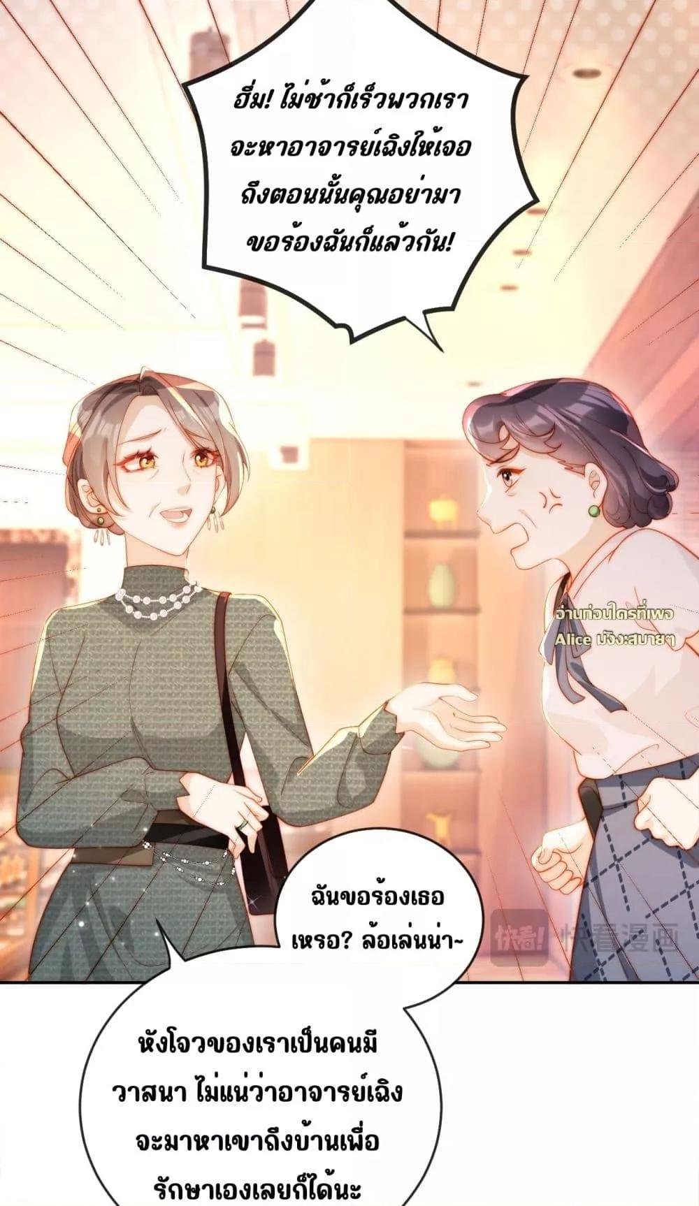 Manga-lc-com อ่านมังงะ อ่านการ์ตูน ออนไลน์ ฟรี บอสตัวร้ายแสร้ง ตอนที่ 1 2 3 4 5 6 7 8 9 10 11 12 13 14 ฟรี ไม่มีโฆษณา Manga-lc - อ่าน มังงะ อ่าน การ์ตูน ออนไลน์ อ่านมังงะ ฟรี