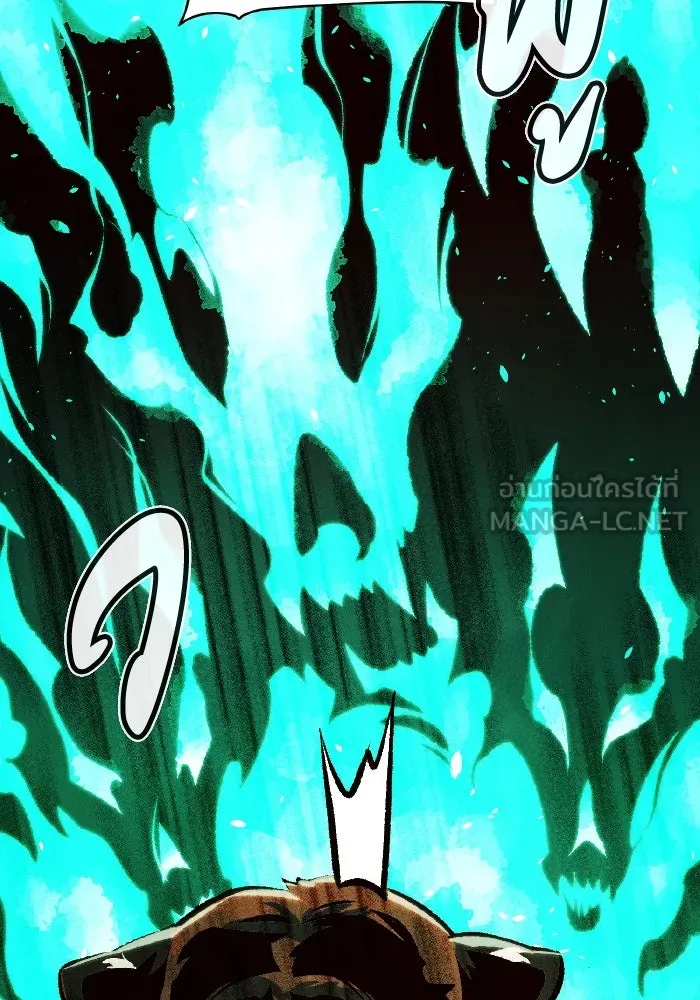 The Lone Necromancer ตอนที่ 43 รูปที่ 111