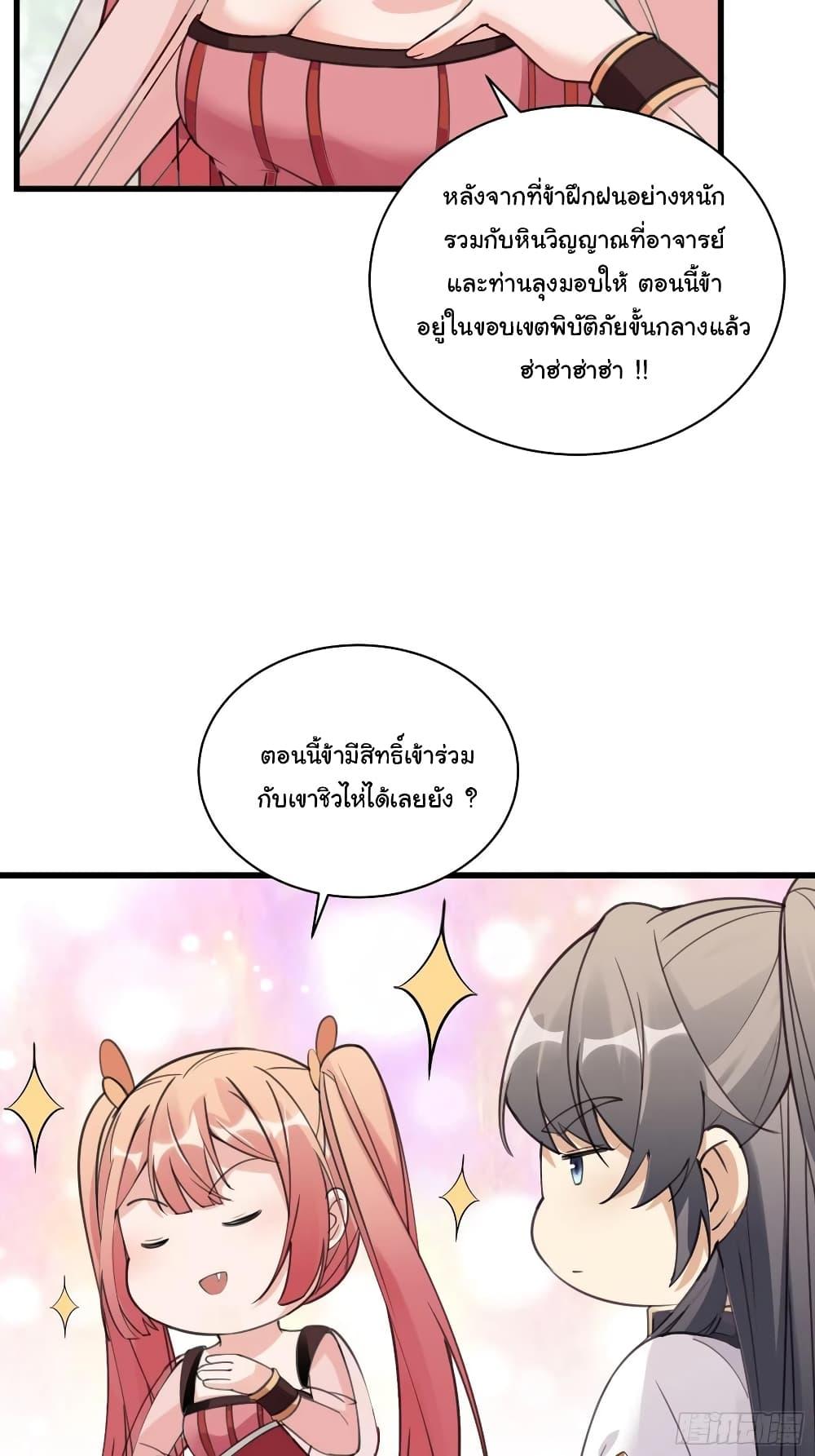 Manga-lc-com อ่านมังงะ อ่านการ์ตูน ออนไลน์ ฟรี Cultivating Immortality Requires a Rich Woman ตอนที่ 1 2 3 4 5 6 7 8 9 10 11 12 13 14 ฟรี ไม่มีโฆษณา Manga-lc - อ่าน มังงะ อ่าน การ์ตูน ออนไลน์ อ่านมังงะ ฟรี