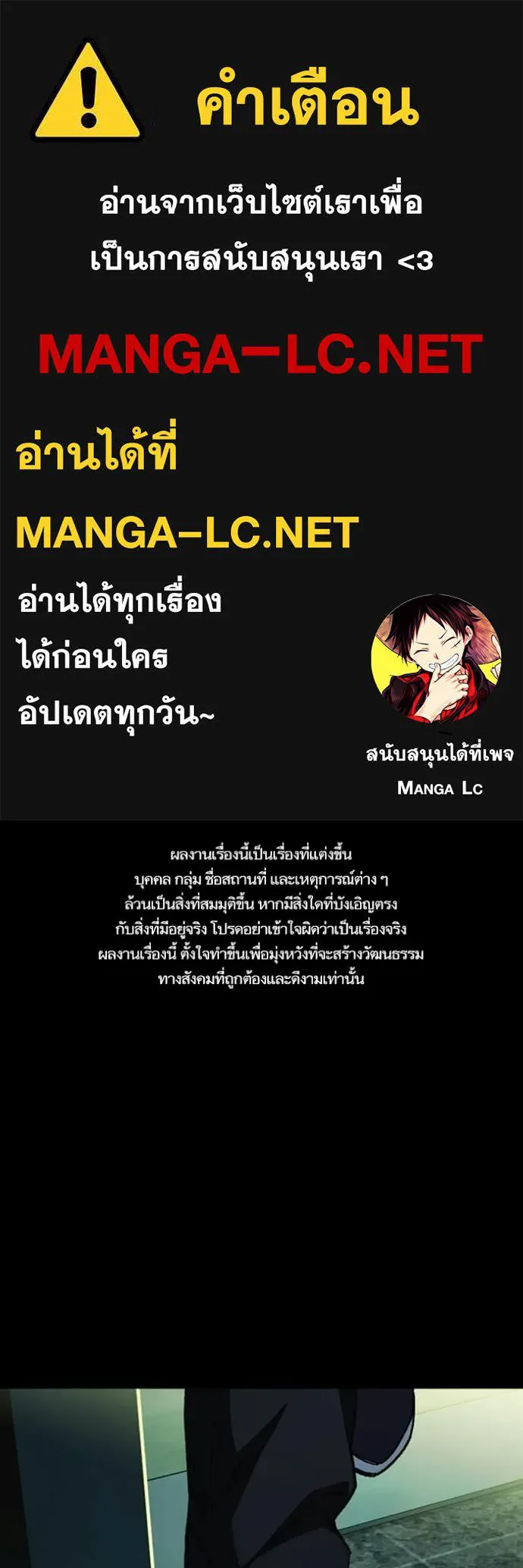 Study Group ตอนที่ 300 รูปที่ 1