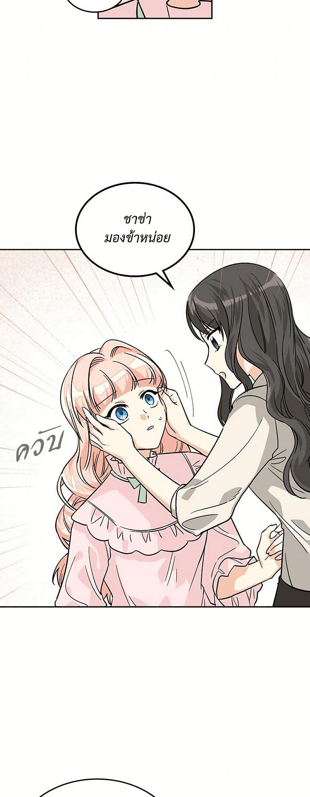 Manga-lc-com อ่านมังงะ อ่านการ์ตูน ออนไลน์ ฟรี The Antagonist’s Pet ตอนที่ 1 2 3 4 5 6 7 8 9 10 11 12 13 14 ฟรี ไม่มีโฆษณา Manga-lc - อ่าน มังงะ อ่าน การ์ตูน ออนไลน์ อ่านมังงะ ฟรี