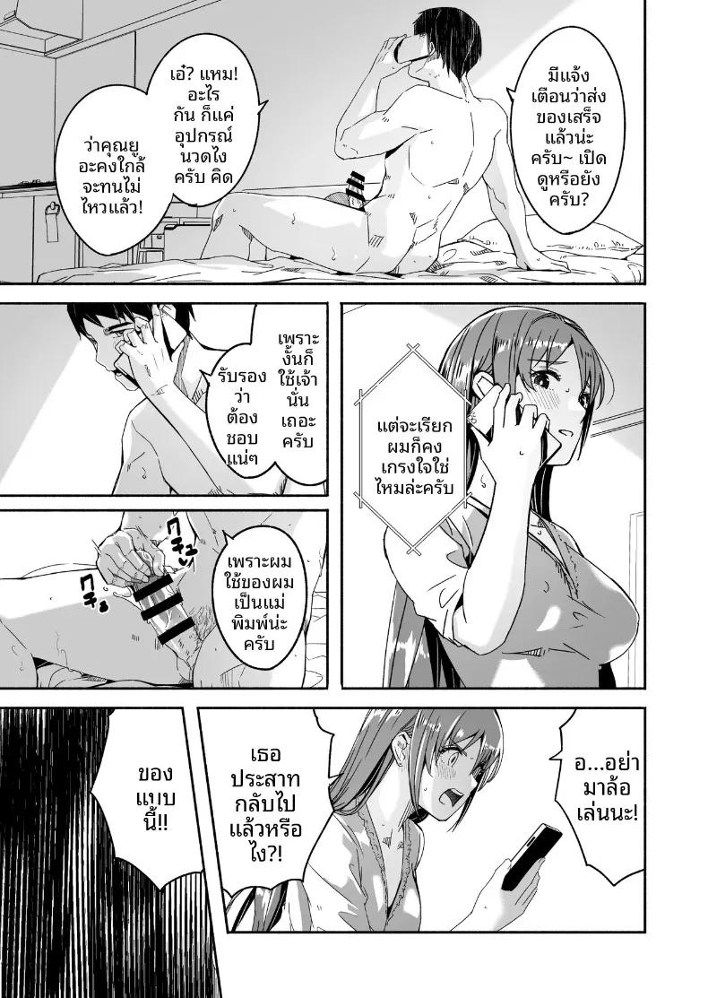 Doujin-Lc- อ่าน โดจิน มังฮวา เกาหลี ญี่ปุ่น จีน แปลไทย จนกว่าภรรยาจะตั้งท้อง (Gustav) ตอนที่ 1 2 3 4 5 6 7 8 9 10 11 12 13 14 ฟรี ไม่มีโฆษณา อ่าน โดจิน Manhwa เกาหลี ญี่ปุ่น จีน เรามีครบ คัดมาให้เน้นๆ โดจิน 18+ รับประกันความฟินโดย  Doujin Lc