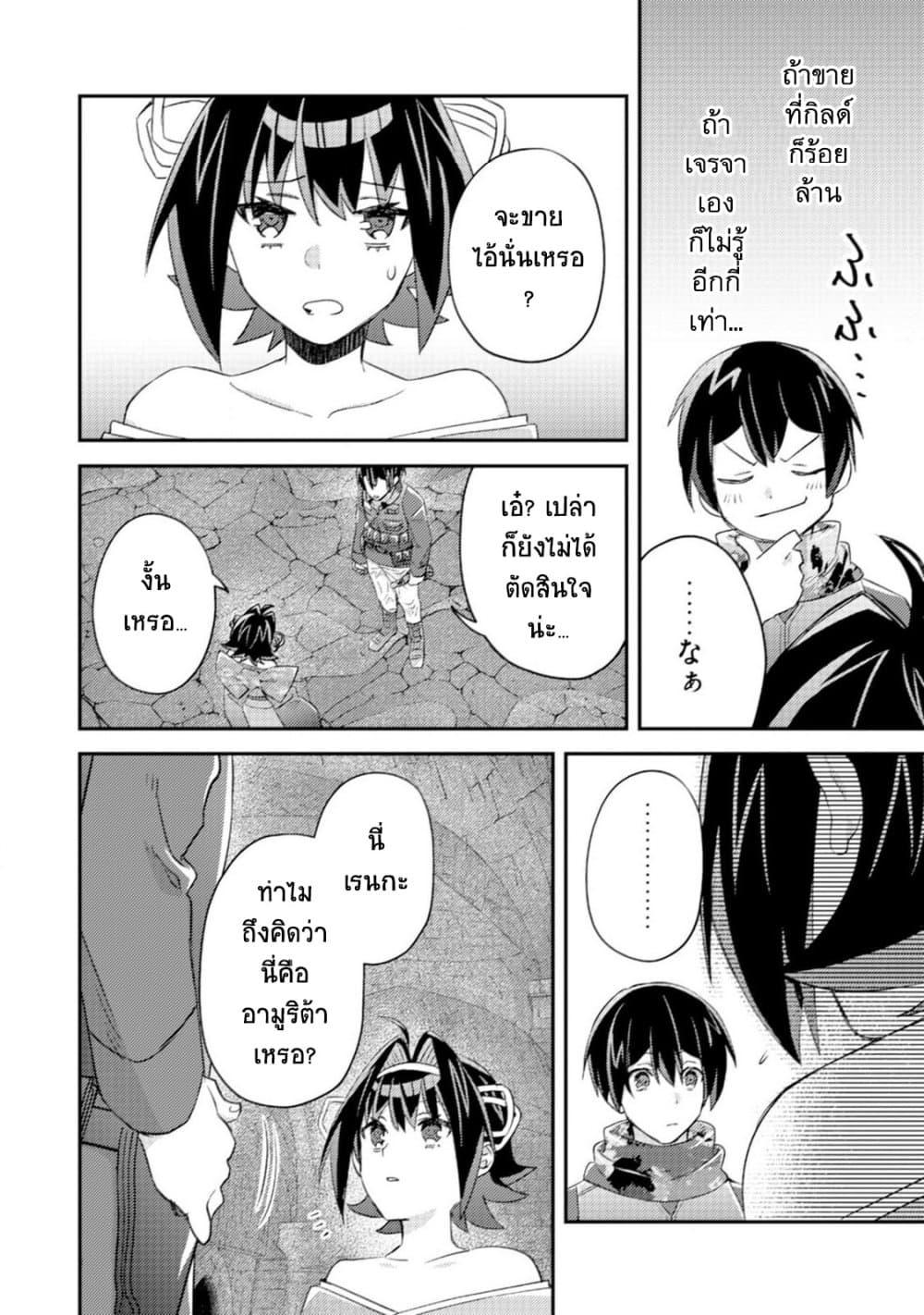 Manga-lc-com อ่านมังงะ อ่านการ์ตูน ออนไลน์ ฟรี Mob Kousei No Ore Demo Boukensha Ni Nareba Ria Takashi Ni Naremasu Ka ตอนที่ 1 2 3 4 5 6 7 8 9 10 11 12 13 14 ฟรี ไม่มีโฆษณา Manga-lc - อ่าน มังงะ อ่าน การ์ตูน ออนไลน์ อ่านมังงะ ฟรี