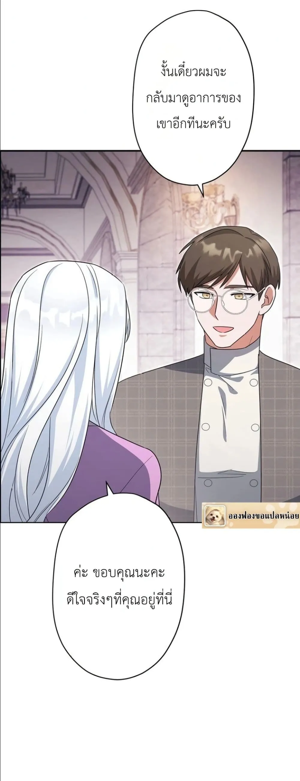 Manga-lc-com อ่านมังงะ อ่านการ์ตูน ออนไลน์ ฟรี I Possessed the Most Terrifying Stepmother in History ตอนที่ 1 2 3 4 5 6 7 8 9 10 11 12 13 14 ฟรี ไม่มีโฆษณา Manga-lc - อ่าน มังงะ อ่าน การ์ตูน ออนไลน์ อ่านมังงะ ฟรี