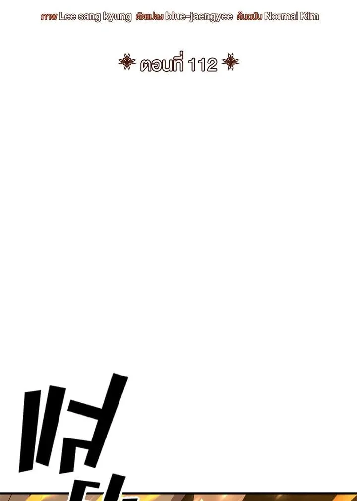 Manga-lc-com อ่านมังงะ อ่านการ์ตูน ออนไลน์ ฟรี Standard of Reincarnation ตอนที่ 1 2 3 4 5 6 7 8 9 10 11 12 13 14 ฟรี ไม่มีโฆษณา Manga-lc - อ่าน มังงะ อ่าน การ์ตูน ออนไลน์ อ่านมังงะ ฟรี
