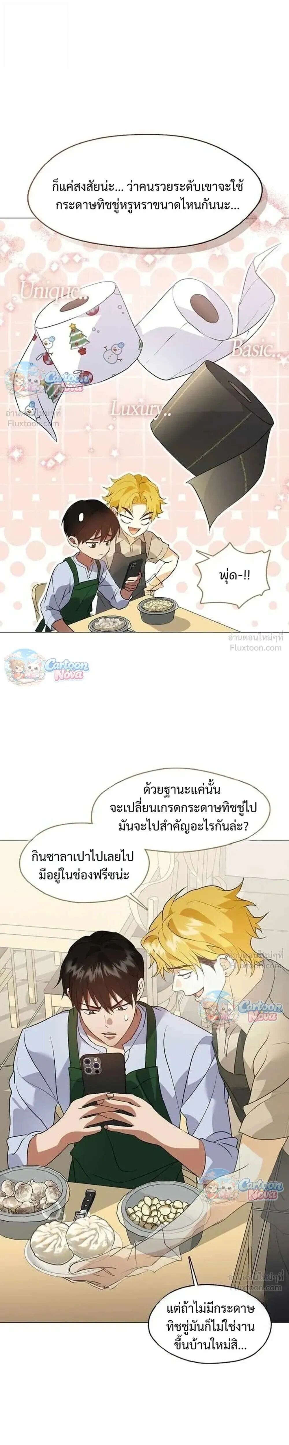 Manga-lc-com อ่านมังงะ อ่านการ์ตูน ออนไลน์ ฟรี Afterlife Diner ร้านอาหารหลังความตาย ตอนที่ 1 2 3 4 5 6 7 8 9 10 11 12 13 14 ฟรี ไม่มีโฆษณา Manga-lc - อ่าน มังงะ อ่าน การ์ตูน ออนไลน์ อ่านมังงะ ฟรี